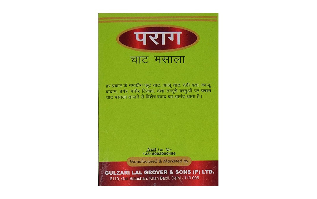 Parag Chat Masala    Pack  100 grams